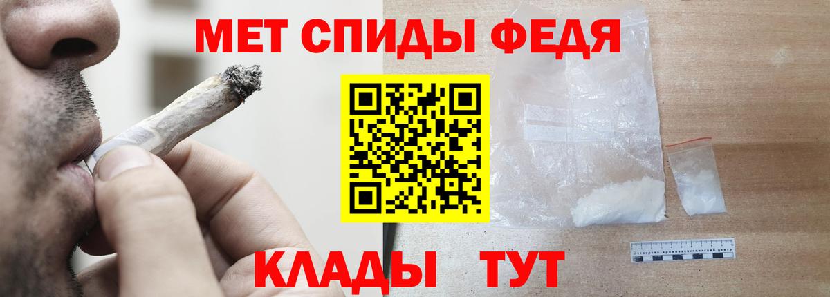 Находка  Amphetamine  Вход с VPN  АМФ VHQ  АМФЕТАМИН 