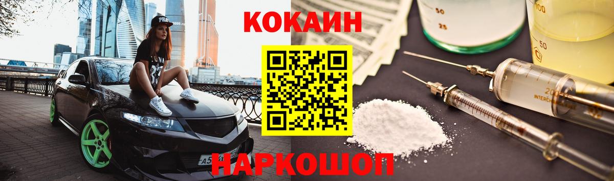 Cocaine Columbia Находка