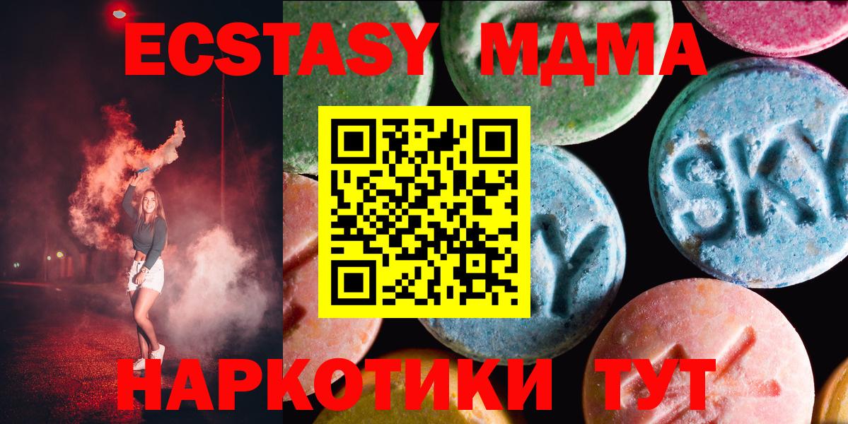 ЭКСТАЗИ mix Находка