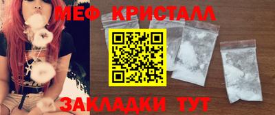 скорость Бузулук