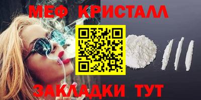 амфетамин Будённовск