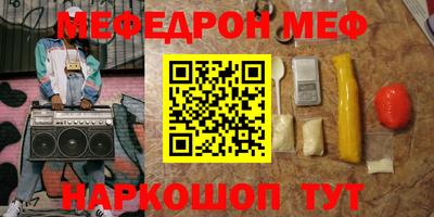 наркотики Бугуруслан