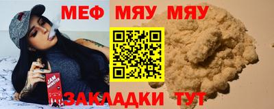 скорость Бузулук