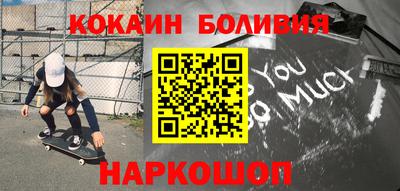 наркотики Бугуруслан