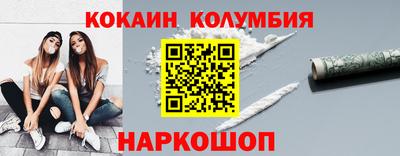 скорость Бузулук