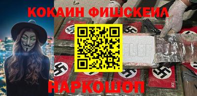 скорость Бузулук