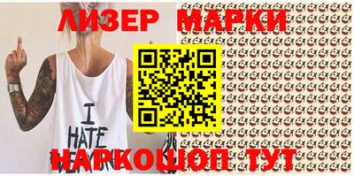 наркотики Бугуруслан