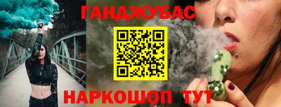 наркотики Бугуруслан