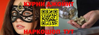 наркотики Бугуруслан