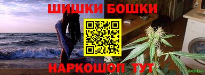 наркотики Бугуруслан