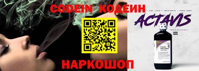 скорость Бузулук