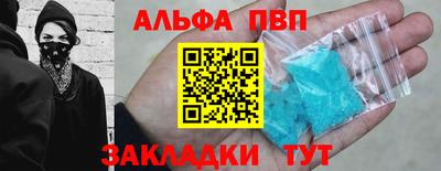 амфетамин Будённовск
