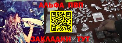 амфетамин Будённовск