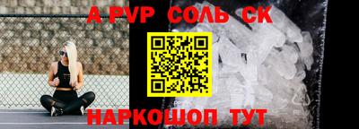 скорость Бузулук