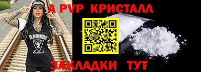 амфетамин Будённовск