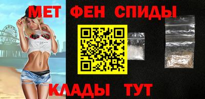 скорость Бузулук
