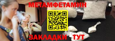 скорость Бузулук