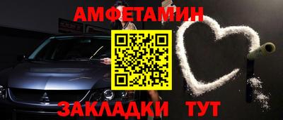 скорость Бузулук