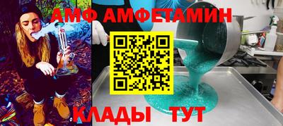 амфетамин Будённовск
