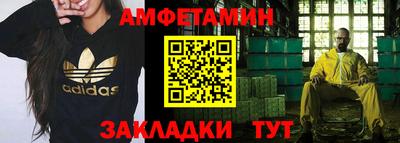 амфетамин Будённовск