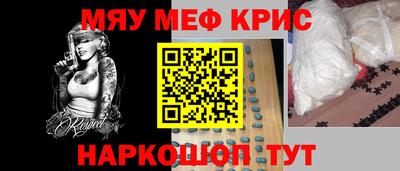 амфетамин Будённовск