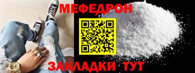 амфетамин Будённовск