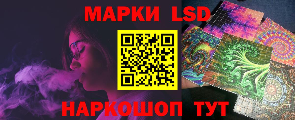 Находка  Лсд 25 экстази ecstasy  MEGA ССЫЛКА  Вход с VPN  LSD-25 экстази ecstasy 