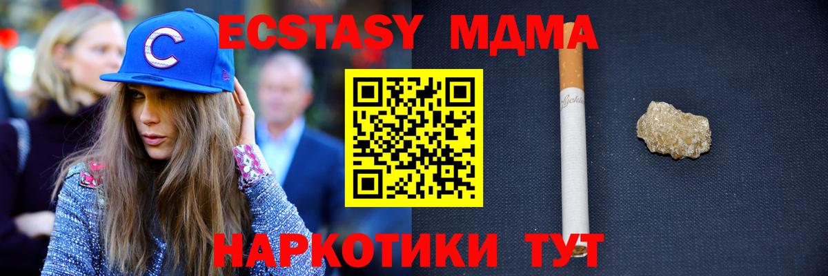 MDMA VHQ Находка