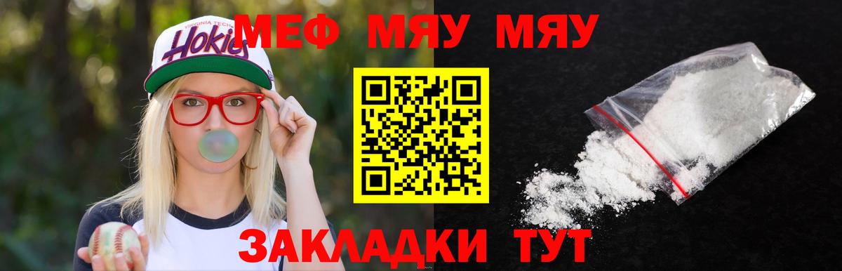 МЕФ 4 MMC  Вход с VPN  Находка 