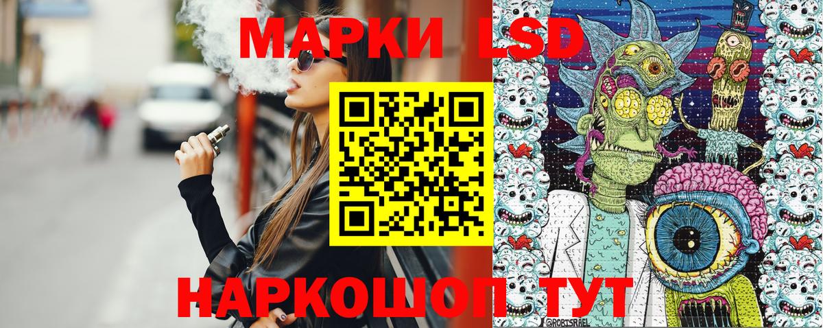 Марки 25I-NBOMe  Марки NBOMe 1,8мг  Вход с VPN  Марки NBOMe 1,8мг  Находка 