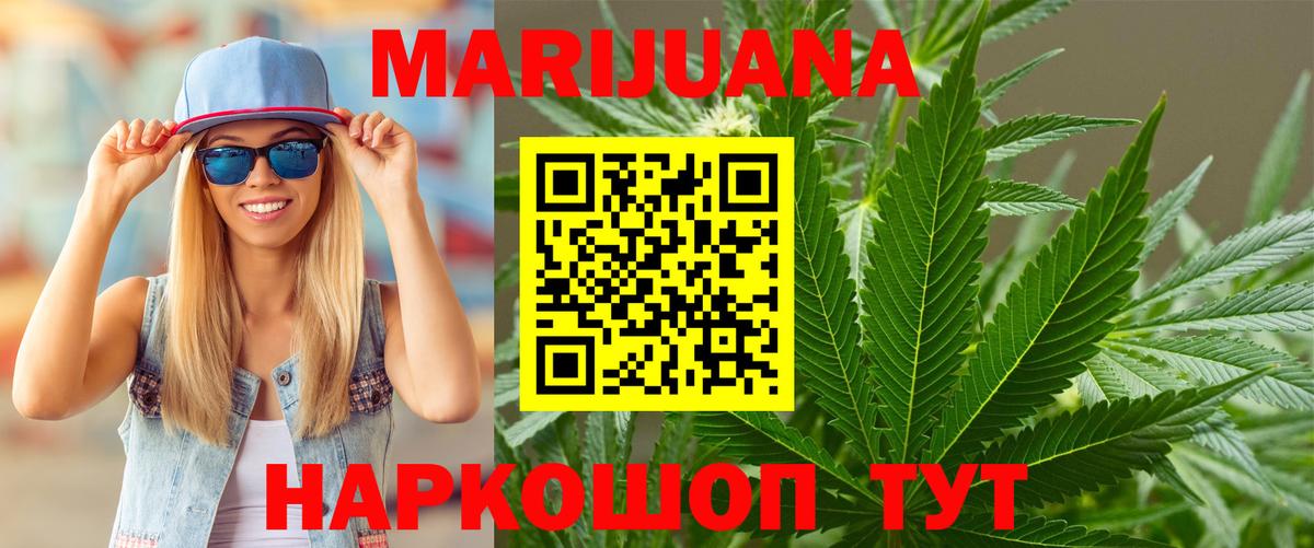 Находка  Каннабис White Widow  Вход с VPN  Конопля Amnesia  Бошки Шишки AK-47 